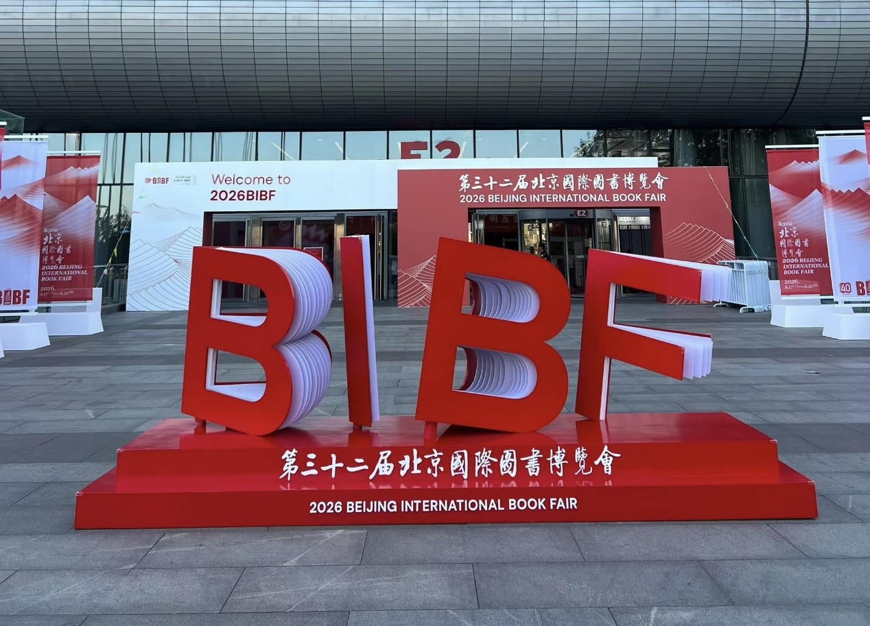 人民交通出版社参展北京国际图书博览会