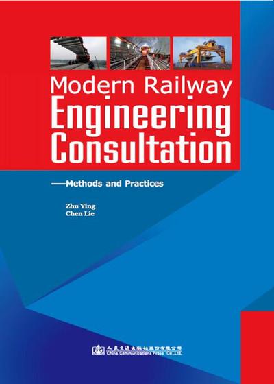 Morden Railway Engineering Consultation