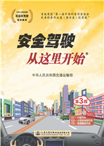 第一届中国科普作家协会优秀科普作品奖