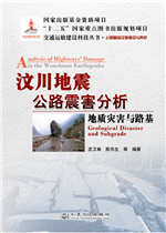第五届中华优秀出版物奖图书提名奖