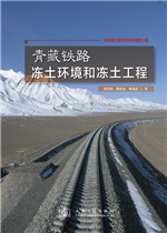 第三届中国出版政府奖图书奖