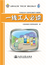 2014年全国优秀科普作品