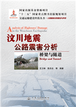第五届中华优秀出版物奖图书提名奖