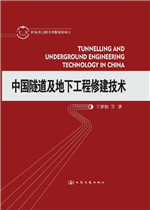 第三届中国出版政府奖图书奖提名奖