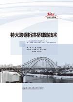 2016年度输出版优秀图书奖