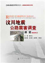 第五届中华优秀出版物奖图书提名奖