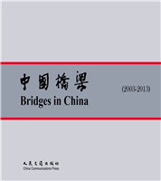 Bridges in China