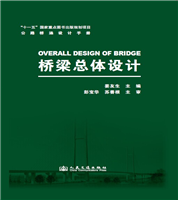 Manual for Design of Highway Bridge and Culverts—Overall Design of Bridge