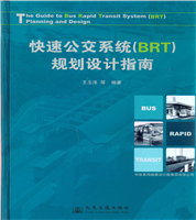 The Guide to Bus Rapid Transit System(BRT)  Planning and Design