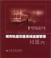 Operation and Management for Urban Rail Transit