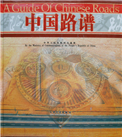 A Guide of Chinese Roads