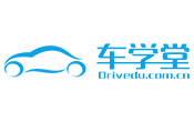 车学堂