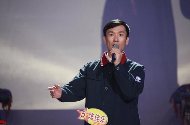 陈佳乐